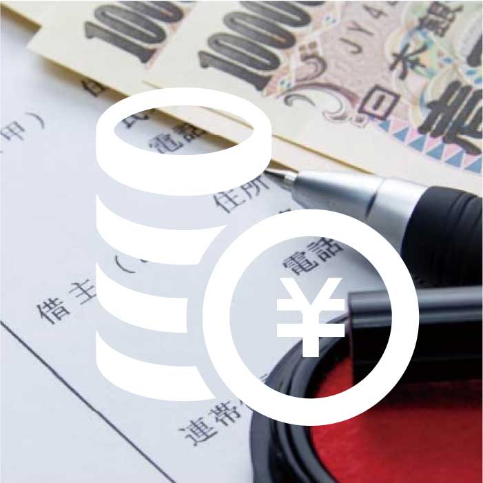 既存修繕工事との比較