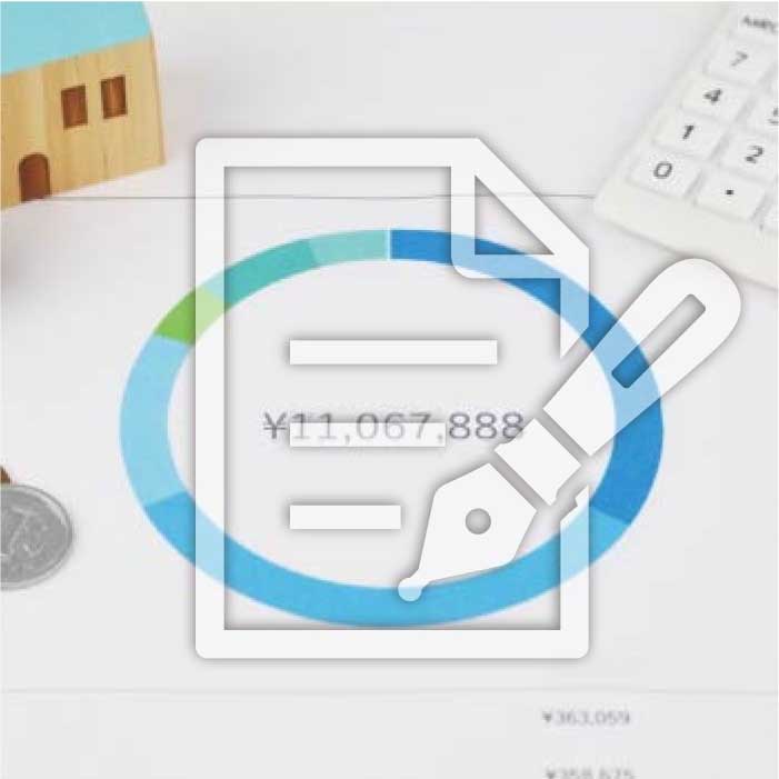 保証範囲が広くで安心